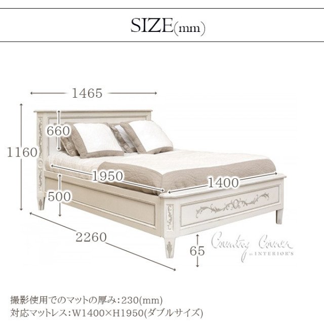 ダブルベッド,ベッドフレームのみ,カントリーコーナー,白家具