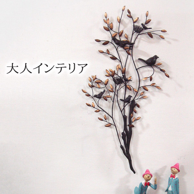ウォールアート,鳥,バード,アイアン,壁飾り,リーフ,アンティーク