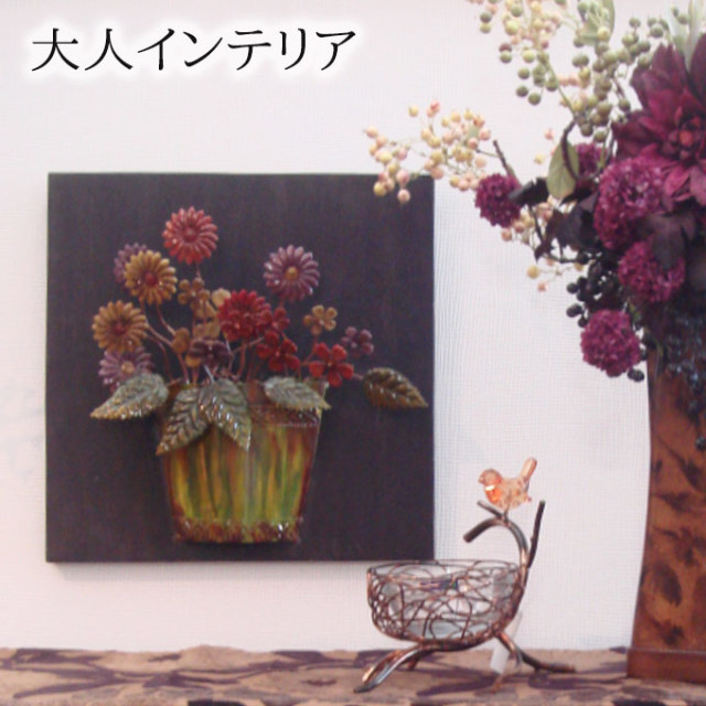 ウォールパネル,グリーン,壁飾り,立体オブジェ,アンティーク雑貨