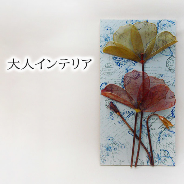 ウォールアート,壁飾り,ウォールパネル,カントリー調