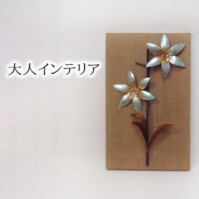 ウォールアート,壁飾り,ウォールパネル,ナチュラル