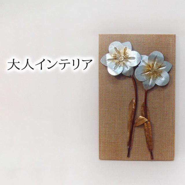ウォールアート,壁飾り,ウォールパネル,ナチュラル