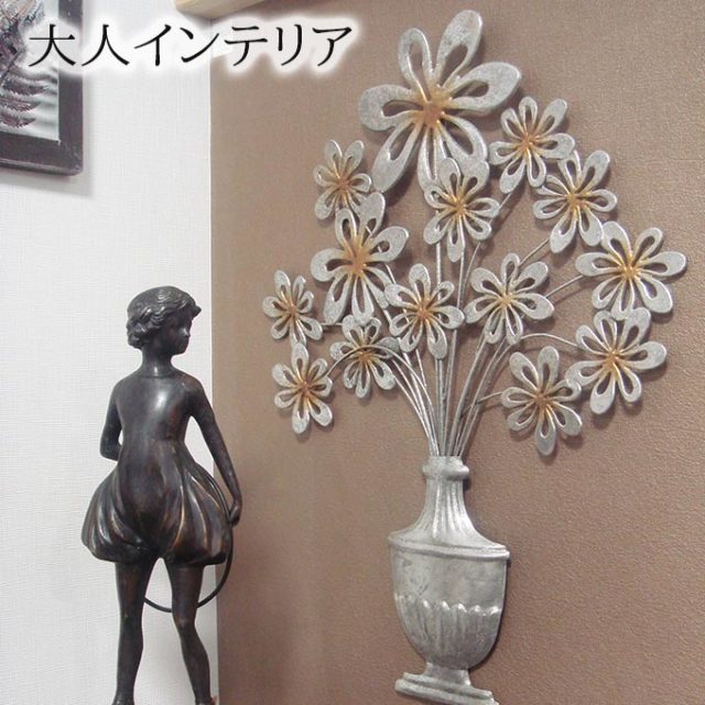 ウォールアート,壁飾り,アイアン,立体オブジェ