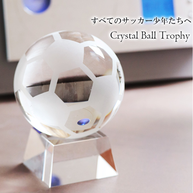 置物,クリスタル,サッカー,トロフィー
