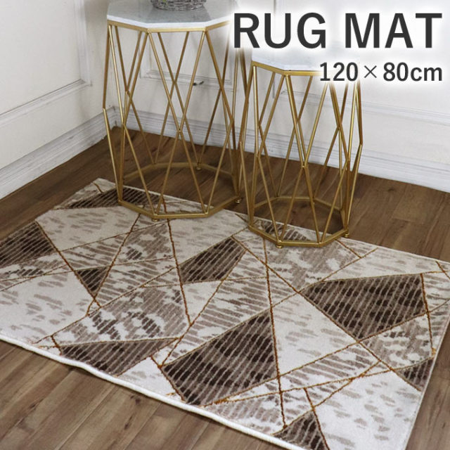 ラグ,マット,ラグマット,玄関マット,インテリアマット,室内,屋内,長方形,120×80cm,洗える,ゴールド,ゴールドライン2