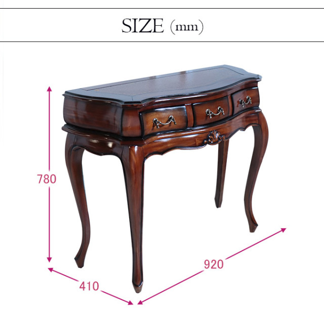 コンソール,アンティーク,おしゃれ,サイドテーブル,コンソールテーブル,天板革張り,ベネシア