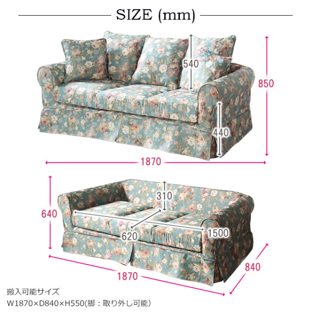 ソファ,3人掛け,3人用,布張り,花柄