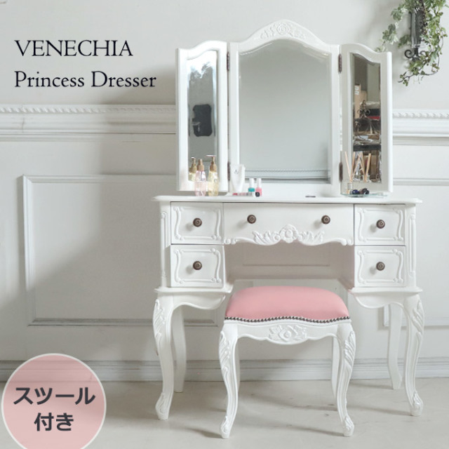 ドレッサー,三面鏡,化粧台,ホワイト,木製