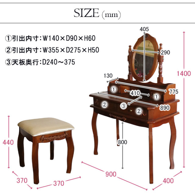 ドレッサー,一面鏡,化粧台,姫家具