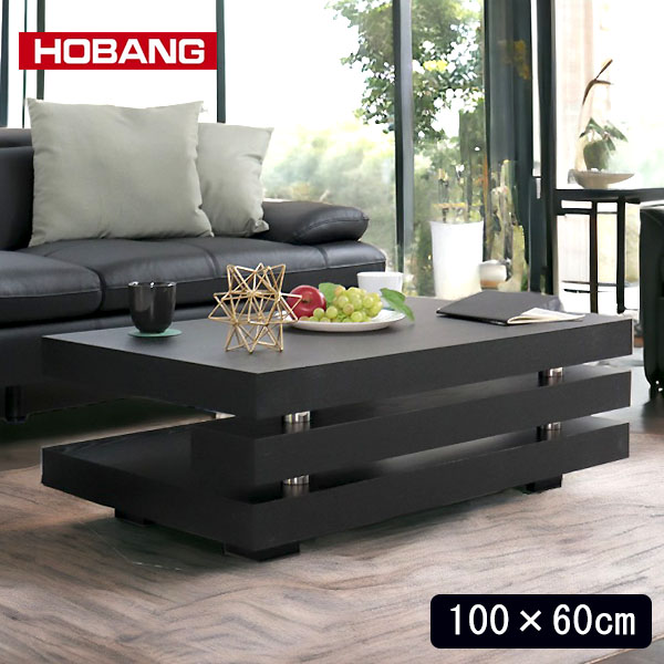 HOBANG センターテーブル おしゃれ 幅100cm ブラックオーク ラッシュルーム リビングテーブル 黒 収納棚付き-1