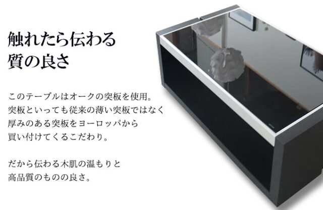 テーブル,センターテーブル,ブラック,モダン,シンプル