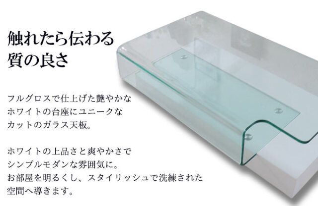 テーブル,センターテーブル,幅110cm,ガラス,モダン
