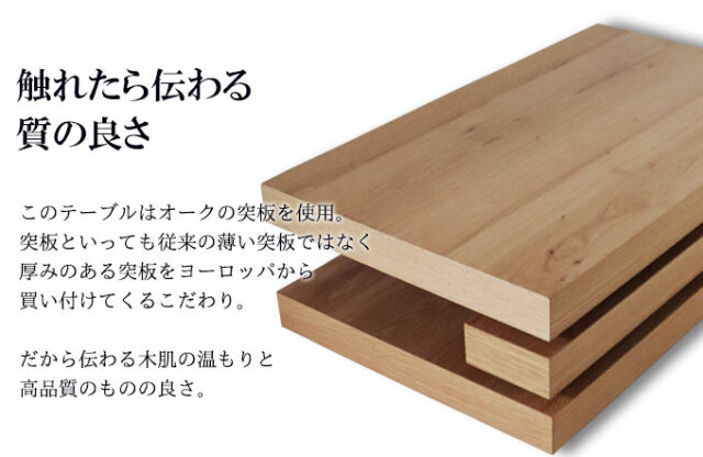 テーブル,センターテーブル,長方形,ホワイトオーク,モダン