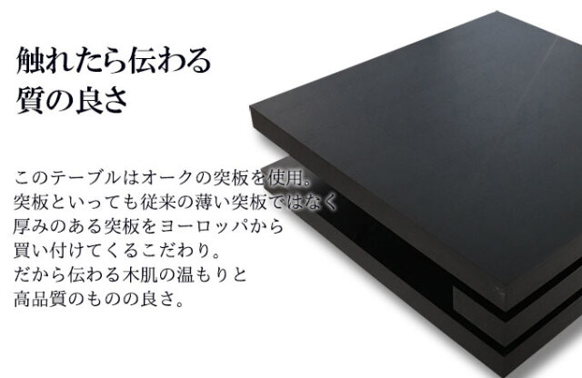 テーブル,センターテーブル,ブラック,モダン,シンプル