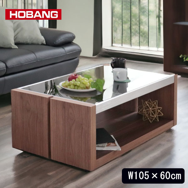 HOBANG センターテーブル おしゃれ 幅105cm リビングテーブル ラッシュルーム おしゃれ ウォールナット 北欧 -1