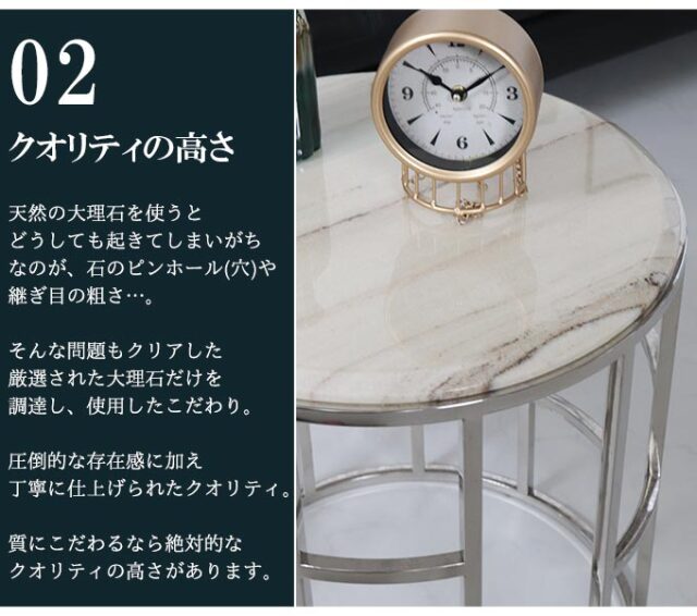 テーブル,サイドテーブル,大理石,円形,モダン,シンプル