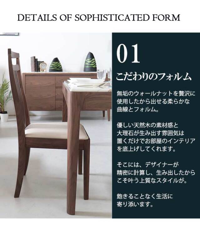 ダイニングセット,4人用,大理石,ウォールナット,モダン