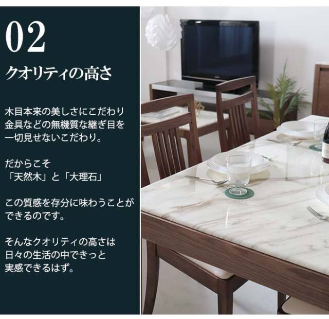 ダイニングセット,4人用,大理石,ウォールナット,モダン