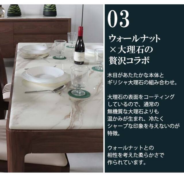 ダイニングセット,4人用,大理石,ウォールナット,モダン
