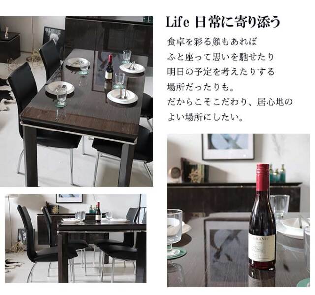 ダイニングセット,4人用,スモークオーク,モダン