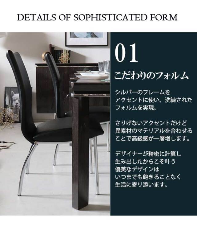 ダイニングセット,4人用,スモークオーク,モダン