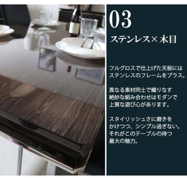 ダイニングセット,4人用,スモークオーク,モダン