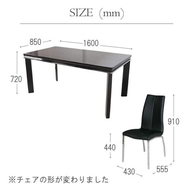 ダイニングセット,4人用,スモークオーク,モダン