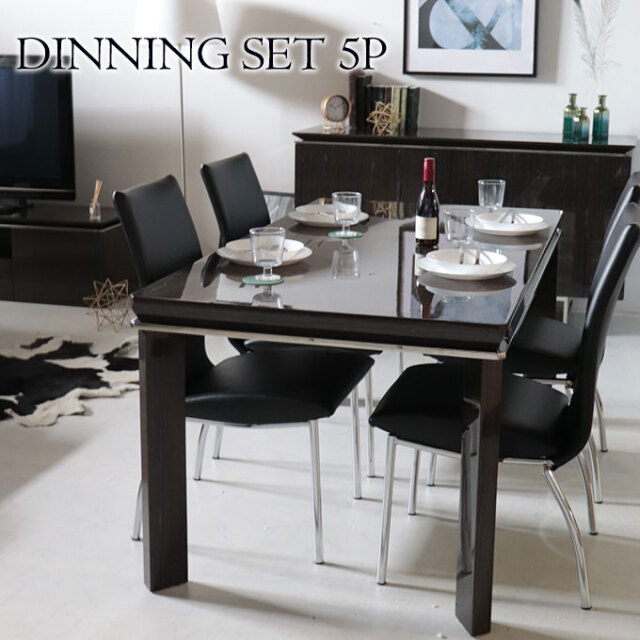 ダイニングセット,4人用,スモークオーク,モダン