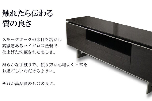 テレビボード,収納,幅180cm,スモークオーク,モダン