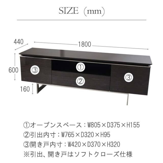 テレビボード,収納,幅180cm,スモークオーク,モダン