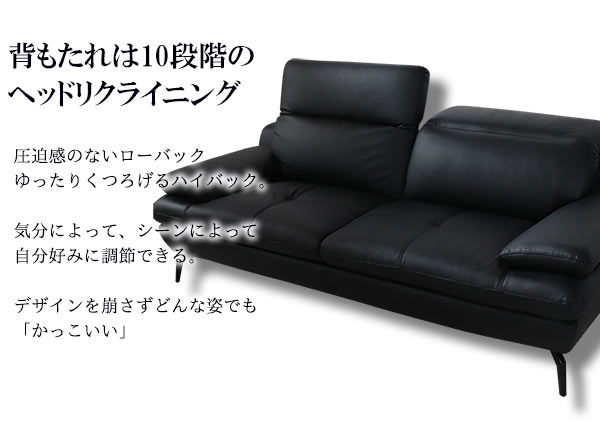 輸入家具 本革 リクライニングソファ 三人掛け ブラック(黒  