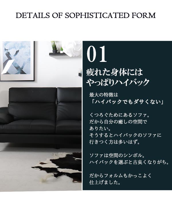 ソファ,3人掛け,ブラック,本革,モダン