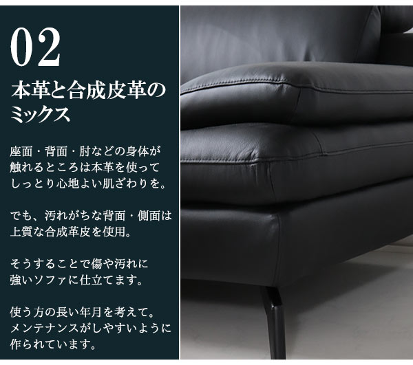 ソファ,3人掛け,ブラック,本革,モダン