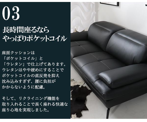 ソファ,3人掛け,ブラック,本革,モダン