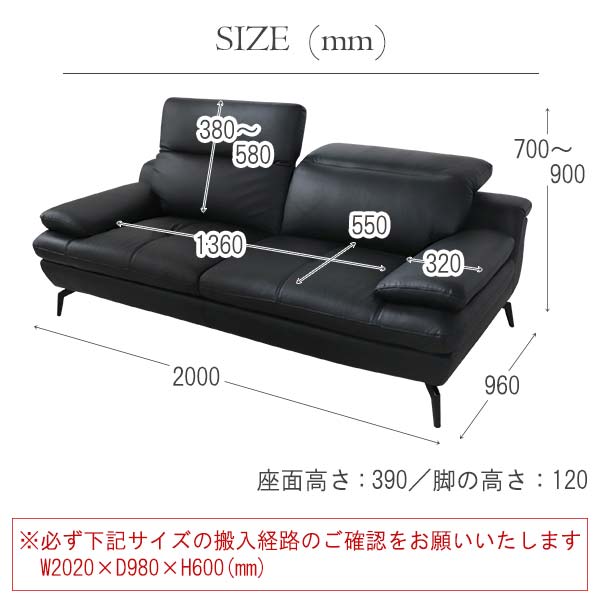 ソファ,3人掛け,ブラック,本革,モダン