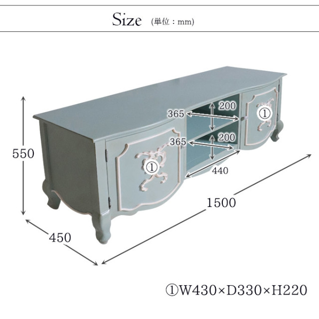 テレビ台,幅150cm,フレンチ,ロココ,グリーン