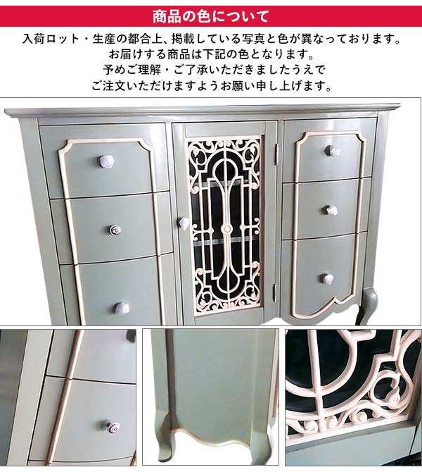 サイドボード,収納,幅120cm,フレンチ,ロココ,グリーン