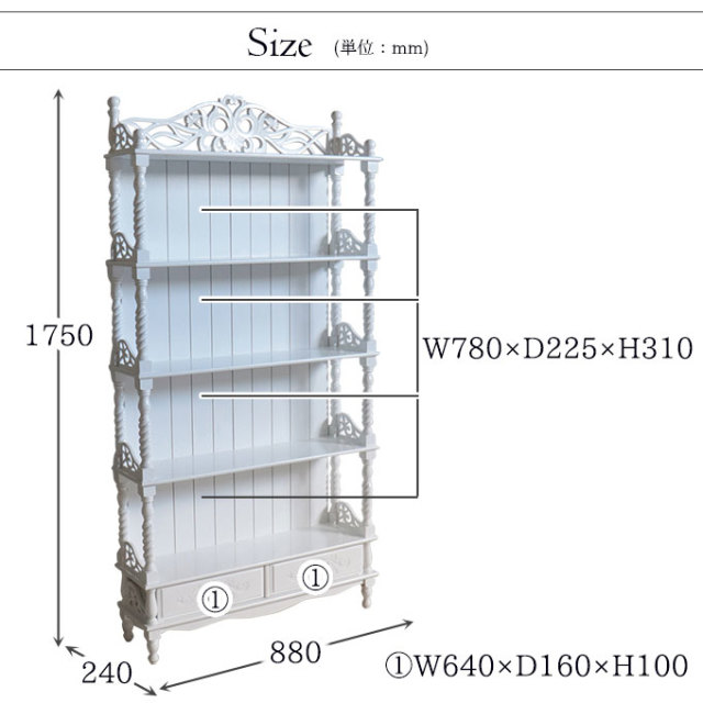 シェルフ,棚,オープンラック,収納,アジアン,ホワイト