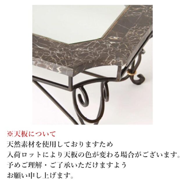 センターテーブル,大理石,幅110cm,ブラック