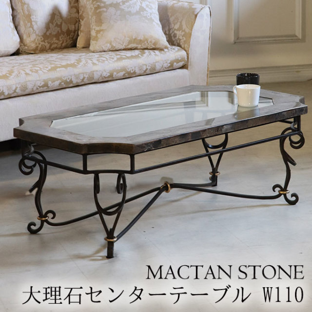 センターテーブル,大理石,幅110cm,ブラック