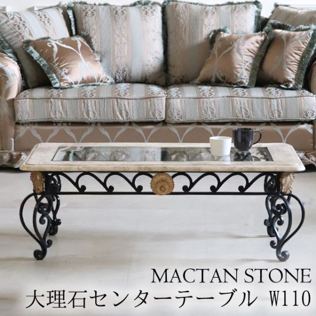 センターテーブル,大理石,幅110cm,アイボリー,ベージュ