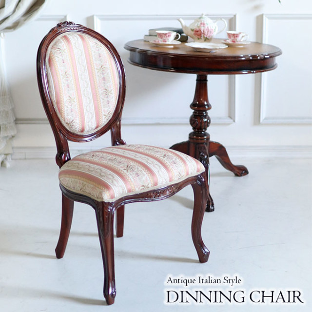 ダイニングチェア,チェア,アンティーク,イタリア調