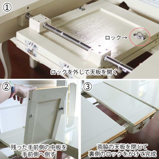 ダイニングセット,伸長式,4人掛け,アイボリー