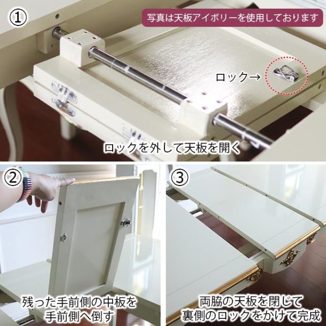 ダイニングセット,伸長式,4人掛け,アイボリー
