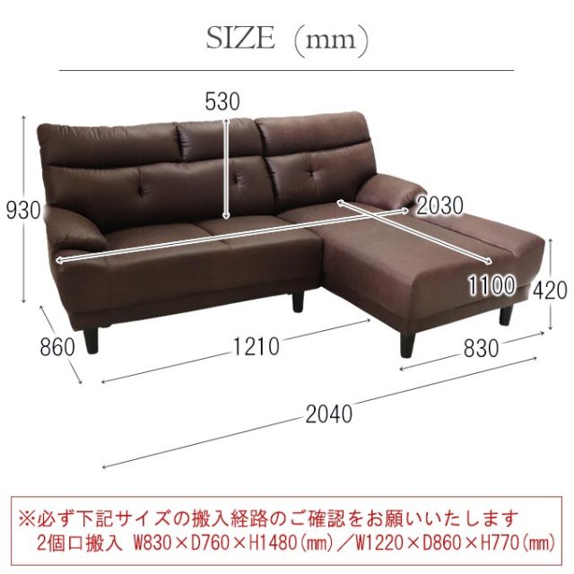 ソファ,カウチソファ,レザーファブリック,シンプル