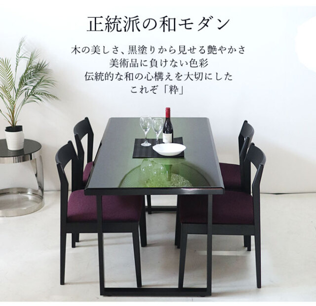 ダイニングセット 遠い 4人用 幅130 木製 カントリー調 食卓 U046 