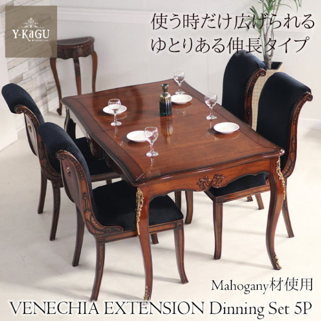 49900円 【ご予約品】 マホガニー ラウンドテーブルセットブラウン 茶 木製 テーブル1台と肘掛け付きダイニングチェアー2脚のセット アンティーク調 猫脚チェアー 優雅 通販 送料無料 新生活 組立不要 49900円 【ご予約品】 マホガニー ラウンドテーブルセットブラウン 茶 木製 テーブル1台と肘掛け付きダイニングチェアー2脚のセット アンティーク調 猫脚チェアー 優雅 通販 送料無料 新生活 組立不要