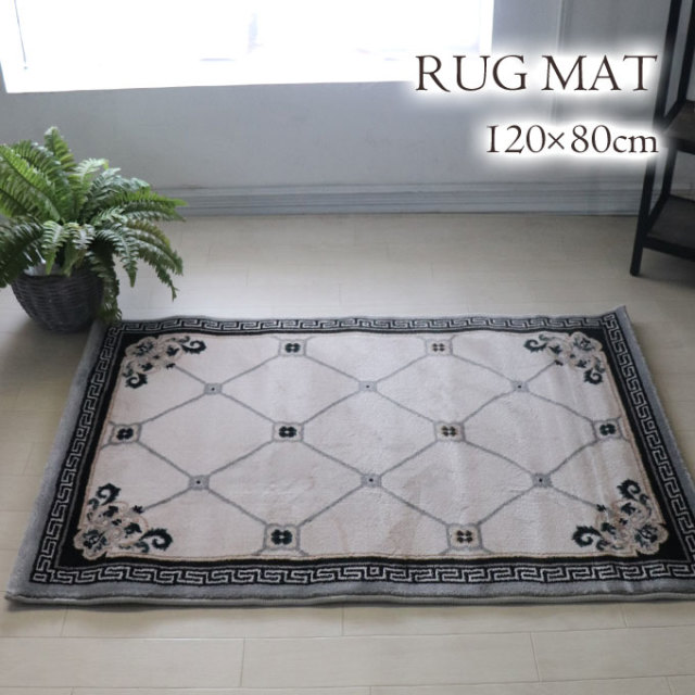 ラグ,マット,ラグマット,玄関マット,長方形,120×80cm,洗える,オールシーズン,おしゃれ,トルコ製,高級,NESTA