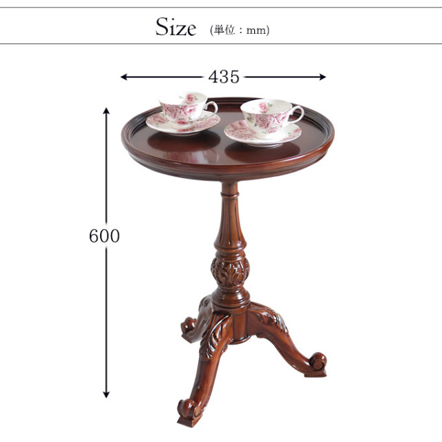 ラウンドテーブル 幅43cm ブラウン｜おしゃれ家具通販 Y-KAGU【輸入  