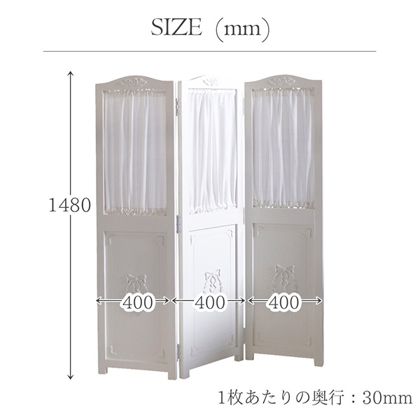 姫系家具,輸入家具,白家具,ロマプリ,パーテイション,衝立,3連スクリーン,パーティション,プリンセスインテリア-2